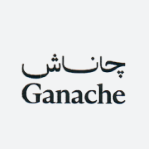 Ganache Brand Logo
