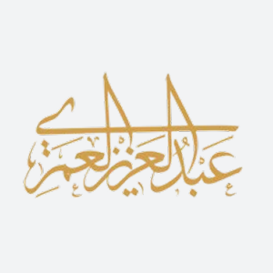 Arabic Calligraphy Art