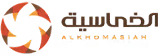 Al Khomasyah Company Logo