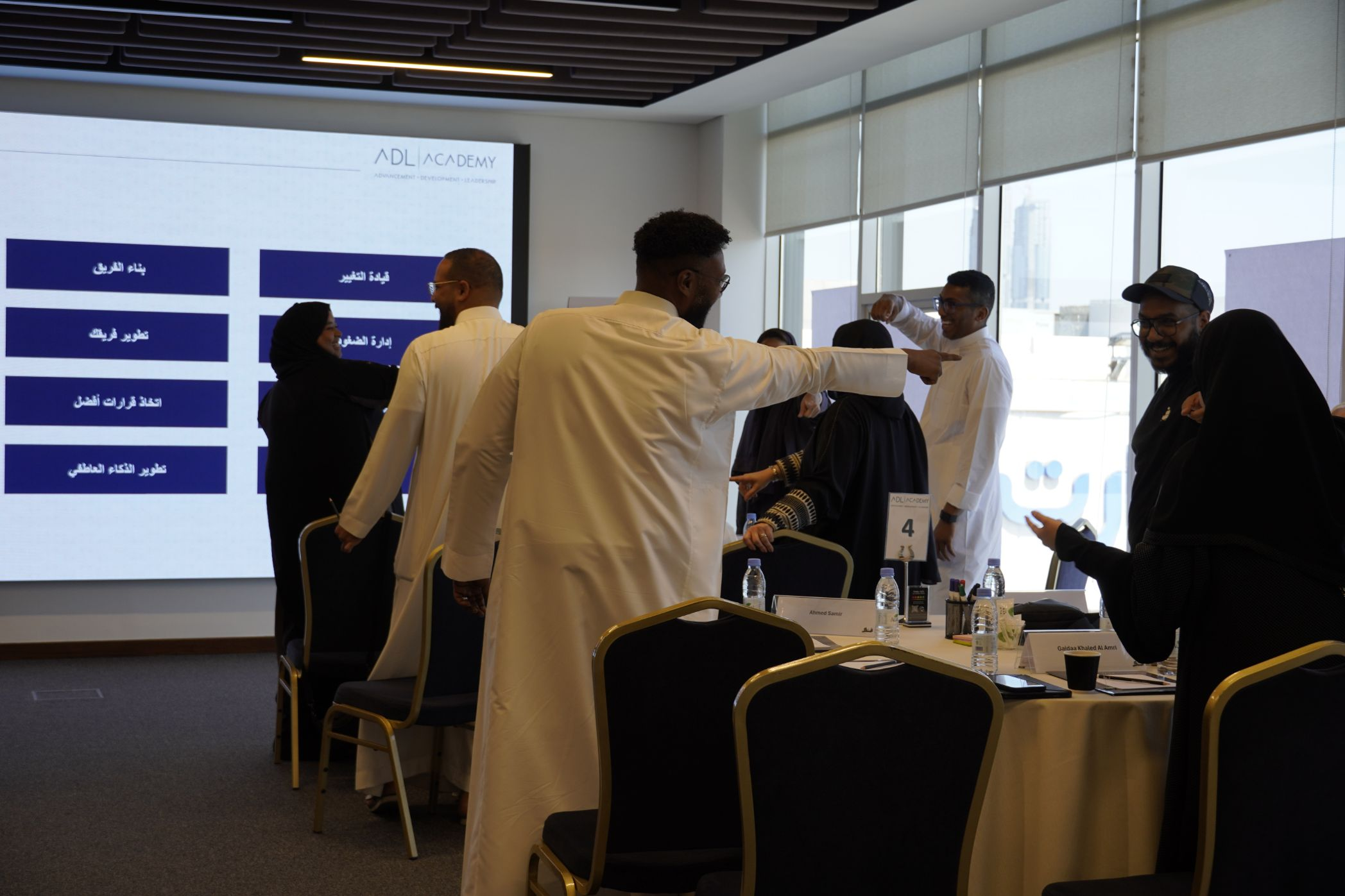 Customer Service Training
