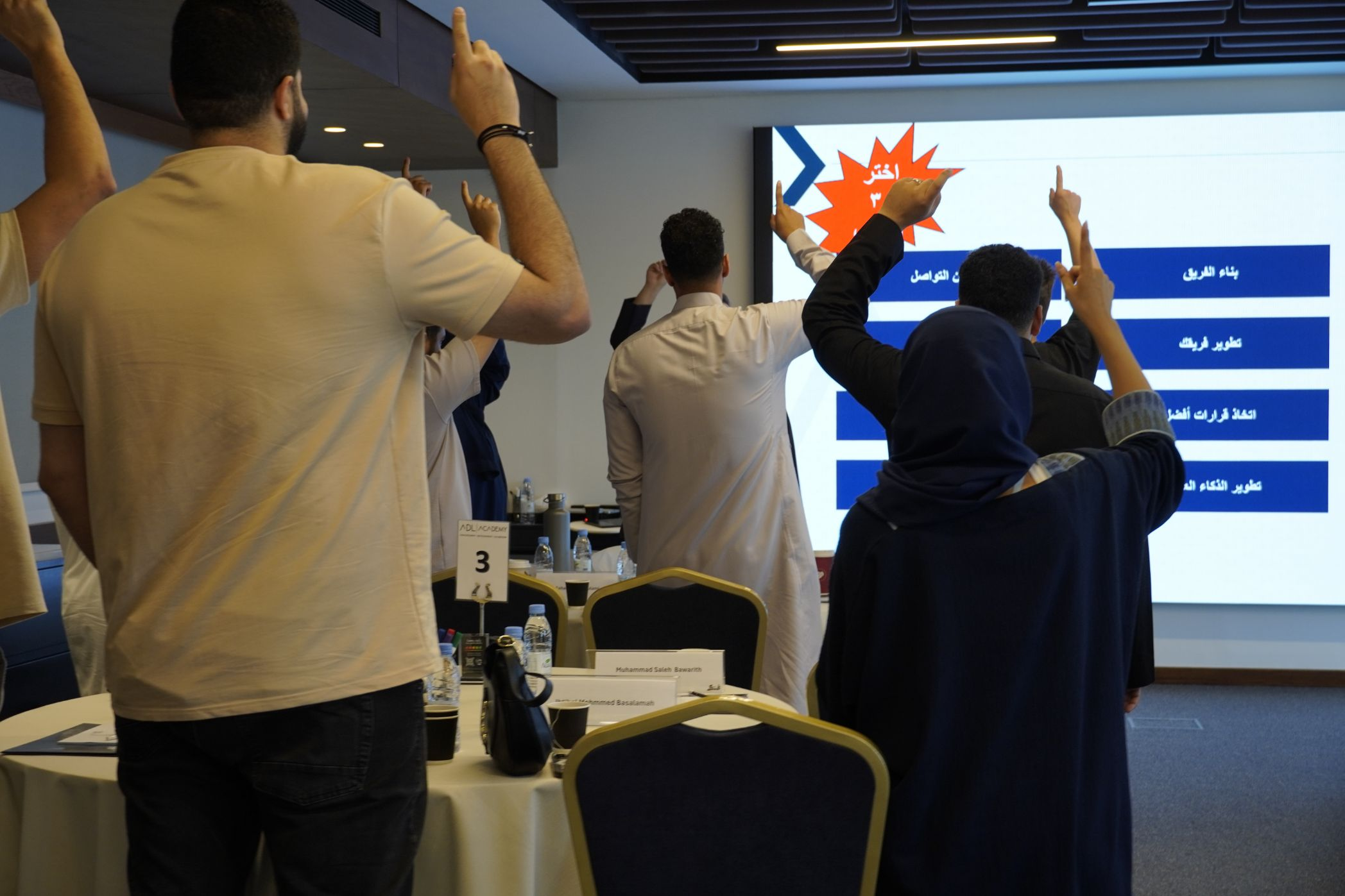 Management Training in Riyadh